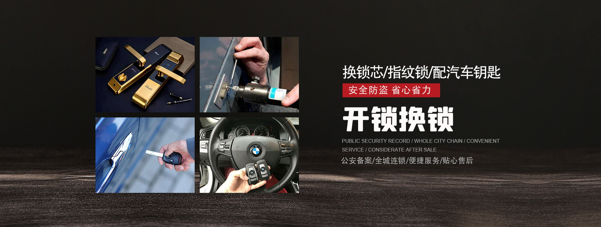 运城河津banner01